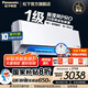 松下（Panasonic）空調(diào)25年新品瀅風(fēng)三代 直流變頻冷暖節(jié)能20倍納諾怡除菌 壁掛式家用空調(diào)掛機(jī)WIFI智控 原裝壓縮機(jī) 大1匹 一級(jí)能效 升級(jí)Pro款JM26K410Q
