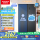 澳柯瑪（AUCMA）632升雙開(kāi)門(mén)對開(kāi)門(mén)家用大容量囤貨電冰箱風(fēng)冷無(wú)霜一級能效雙變頻節能低噪BCD-632WPNE國家補貼20%