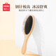 名創(chuàng  )優(yōu)品（MINISO）橢圓櫸木氣囊按摩梳 鋼針