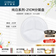 CORELLE康寧餐具 美國進口 耐熱玻璃 三格減脂餐盤 學生早餐盤兒童分格盤 21cm分格盤-純白