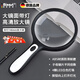 尼納斯【德國品牌】放大鏡老人閱讀高清高倍超大帶燈1000家用兒童看書不傷眼手持超輕型看書看報專用100 帶LED燈【豪華款146MM】贈電池+收納袋+鏡布