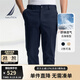 諾帝卡（NAUTICA）【大促爆款】男裝25春夏新款經(jīng)典舒適棉氨直筒微彈休閑褲男PO5131 藏青4NV 34