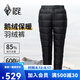 黑冰男女款外穿防寒羽絨褲戶外加厚保暖600蓬鵝絨褲 FAF8155 黑色 L