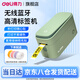 得力（deli）家用透明標(biāo)簽打印機(jī)  小型便攜式手持迷你不干膠姓名貼紙便簽機(jī)打價(jià)格標(biāo)價(jià)機(jī)智能標(biāo)簽機(jī)防水貼紙 Q2綠 按壓切刀 高清款 帶4卷紙