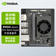 英偉達(dá)（NVIDIA）Jetson Orin Nano Super Developer Kit 開發(fā)套件