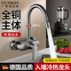 CUNKOY【德國(guó)】全銅主體入墻式冷熱水龍頭雙孔洗衣池洗菜盆水槽廚房龍頭 入墻式冷熱龍頭【全銅主體】槍灰 全銅主體丨雙模出水丨附安裝配件