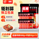 名揚火鍋底料牛油特辣500g麻辣50g*12袋 手工全型串串香鍋