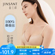 金三塔內(nèi)衣女桑蠶絲舒適型無鋼圈文胸NZF7A306 淺膚色1132 80B