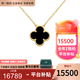 梵克雅寶（Van Cleef & Arpels）項鏈女 四葉草18k玫瑰金幸運小紅花項鏈女士 禮盒裝 中號 黑瑪瑙VCARA45800 15mm