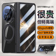 訊迪【殼膜一體·360°旋轉(zhuǎn)支架】適用榮耀magicv5手機(jī)殼Magic V5折疊屏保護(hù)套磁吸透明電鍍保護(hù)殼 幻夜黑【360°旋轉(zhuǎn)磁吸支架款】殼膜一體 適配榮耀MagicV5