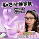 安可尼知己跳蛋外出穿戴情趣用品成人女性生理解壓玩具遠(yuǎn)程異地手機(jī)控制