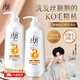 拉芳（lovefun）氨基酸洗發(fā)水深層修護(hù)干枯毛躁止癢留香洗發(fā)露750ml