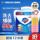 舒膚佳香皂 長(cháng)效抑菌 洗去細菌99.9% 溫和潔凈 守護健康 【12塊】純白*4+檸檬*4+蘆薈*4