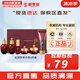 后（The history of Whoo）后套裝水乳霜套盒津率享天氣丹拱辰享水妍女護膚品禮盒節(jié)日禮物 津率享中樣6件套
