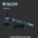 搭啵兔三角洲行動黑海戰(zhàn)斧模型合金游戲兒童周邊模型手辦禮物 黑海戰(zhàn)斧一把【三角洲】