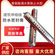 聚氨酯遇水膨脹止水膠單組份建筑伸縮縫防水填縫膏遇水膨脹止水膠 遇水膨脹止水膠企標的20支