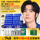 【王一博同款】美白淡斑面膜60罐補水保濕提亮去黃七夕情人節(jié)禮物