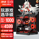華碩組裝電腦主機(jī)5070主機(jī)電競(jìng)i5 14600KF/12600kf RTX5060整機(jī)/5060Ti顯卡DIY臺(tái)式機(jī)游戲7800X3D主機(jī) 電競(jìng)版：14400F+華碩RTX 5060