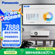 松下（Panasonic）PT-LMW420C激光投影儀 辦公會議室專用培訓(xùn)教學(xué)商務(wù)機(jī) 高亮白天直投（高清WXGA 4500流明）