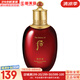 后（The history of Whoo）后套裝拱辰享水妍津率享雪玉凝天氣丹水乳霜秘貼套盒女護(hù)膚品禮盒 津率享紅華凝香爽膚水150ml