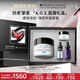 修麗可AGE面霜48ml 護膚品禮盒玻色因抗老緊致七夕禮物女友【允你相約】