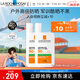理膚泉綠標(biāo)大哥大麥色濾400防曬輕盈控油版50ml油痘肌清爽學(xué)生戶外通勤 防曬大哥大（控油版）50ml*2
