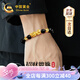 中國(guó)黃金（CHINA GOLD）貔貅黃金手鏈男款足金黑曜石手串結(jié)婚七夕情人節(jié)禮物送老公生日 [京速達(dá)]足金貔貅手串-約1.34g