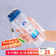 樂扣樂扣（LOCK&LOCK）夏季塑料水杯戶外便攜式提繩運(yùn)動(dòng)水杯手提式塑料壺500ML透明