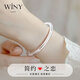 唯一（Winy）銀手鐲女純足銀9999鐲子銀飾實心時尚送媽媽款紀念日生日禮物