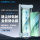 Smorss【超聲波解鎖】適用小米15Pro/SPro全膠鋼化3D熱彎膜15Ultra手機膜全屏高清防磨淡指紋貼膜