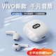 VIVOMAX【2025最新款丨柏林之聲】藍牙耳機半入耳式TWS真無(wú)線(xiàn)降噪運動(dòng)跑步華強北適用于華為小米VIVOPPO 云朵白【佩戴舒適+沉浸式降噪】