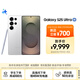 三星Samsung Galaxy S25 Ultra 超擬人AI助理 2億像素 AI拍照 翻譯手機(jī) 游戲手機(jī) 12GB+512GB 鈦輝銀