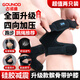 GOUNOD古諾迪專(zhuān)業(yè)運動(dòng)雙硅膠髕骨帶半月板保護跑步騎行透氣髕骨護膝 黑色 升級款 雙支裝