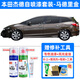 駿諾車品自噴漆專用本田杰德補(bǔ)漆筆汽車劃痕修復(fù)神器深度去刮痕自噴漆點(diǎn) DHD-38馬德里金色 13-20款 專用自噴漆-送工具