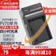 蒂森特適用于索尼AX45 AX60 PJ610E AX700 SX85 NX70C NX30C NX3D1C MC88 VG20E攝像機NP-FV70電池充電器