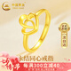 中國黃金愛心黃金戒指女士足金求結(jié)婚戒活口七夕情人節(jié)禮物送女友老婆生日 【京速達(dá)】足金雙心戒指