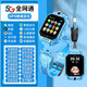小天才酷蓋兒童電話手表智能5G全網(wǎng)通z10防水3-6-12-16歲電話兒童手表Z6pro智能手表插卡定位拆卸旋轉雙攝像 頂配藍 【360度旋轉+GPS定位+兒童微信】