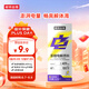 諾特蘭德多維電解質(zhì)粉 運(yùn)動騎行馬拉松電解質(zhì)沖劑【3克*7袋/盒】百香果味