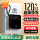 BONELESS120W快充【新國標3C認證丨可上飛機】華為充電寶20000毫安自帶線便攜大容量移動電源適用小米蘋果 【3C認證】黑色丨頂配版丨進口電芯丨提速999% 20000毫安丨可上飛機丨智能控