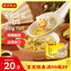 灣仔碼頭上湯小云吞玉米蔬菜豬肉600g75只餛飩早餐夜宵速食冷凍混沌
