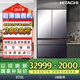 日立（HITACHI）670L真空鎖鮮日本原裝進(jìn)口自動(dòng)制冰水晶玻璃雙循環(huán)高端超薄電冰箱國(guó)家補(bǔ)貼R-GW670TC冰晶鏡色