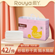 柔丫（rouya）1嬰兒一次性尿墊男女通用防水透氣護理墊寶寶秋冬隔臟防漏尿墊 【值裝】70片/包 33*45cm