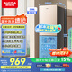 澳柯瑪（AUCMA）226升冰箱家用租房用小型冰箱風(fēng)冷無(wú)霜二門電冰箱雙開門囤貨小占地低噪國(guó)家補(bǔ)貼BCD-226WH