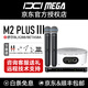 SHURE舒爾BLX24/288 beta58a/sm58/pg58手持無(wú)線(xiàn)麥克風(fēng)動(dòng)圈家用k歌戶(hù)外直播舞臺演出會(huì )議拾音話(huà)筒 雙人58A+M2PLUS-III聲卡
