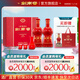 劍南春 珍藏級劍南春禮盒 濃香型白酒 52度 500mL 2瓶 禮盒裝
