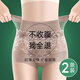 杰麗·莫克（Jerrie Mock）高腰收腹褲提臀褲性感無(wú)痕內(nèi)褲女抗菌安全褲收小肚子塑身褲短褲頭【顯瘦翹臀】香檳+黑色L （適合105~125斤）