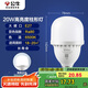 公牛（BULL）LED燈泡高亮球泡柱形燈廠房車間商超食堂20W球泡白光6500KE27螺口