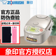 象?。╖O JIRUSHI）日本象印電飯煲NP-HBH18C/10C原裝進(jìn)口IH電磁加熱電飯鍋微電腦多功能電飯煲國(guó)內(nèi)標(biāo)準(zhǔn)5L NP-HBH10C不銹鋼色 3L