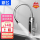 新飛 （Frestec）電熱水龍頭即熱式家用廚房衛生間電加熱萬(wàn)向管速熱快熱秒熱冷熱兩用電熱水器過(guò)水熱熱水寶洗手盆 【可拉伸彎管】銀色數顯漏保+延長(cháng)線(xiàn) 無(wú)規格