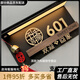 門(mén)牌號高級感定制2025款2025年新款家庭住宅入戶(hù)門(mén)口高級感門(mén)牌號定制創(chuàng  )意實(shí)木發(fā)光牌制作 平安喜樂(lè )--風(fēng)鈴-胡桃木--長(cháng)條感應燈 15x30cm